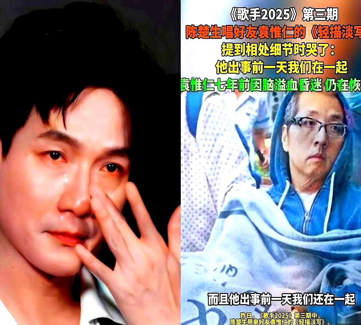 我开始有点理解陈楚生的妻子刘云了！陈楚生哪里都好，但是他有一个致命的缺点，那就