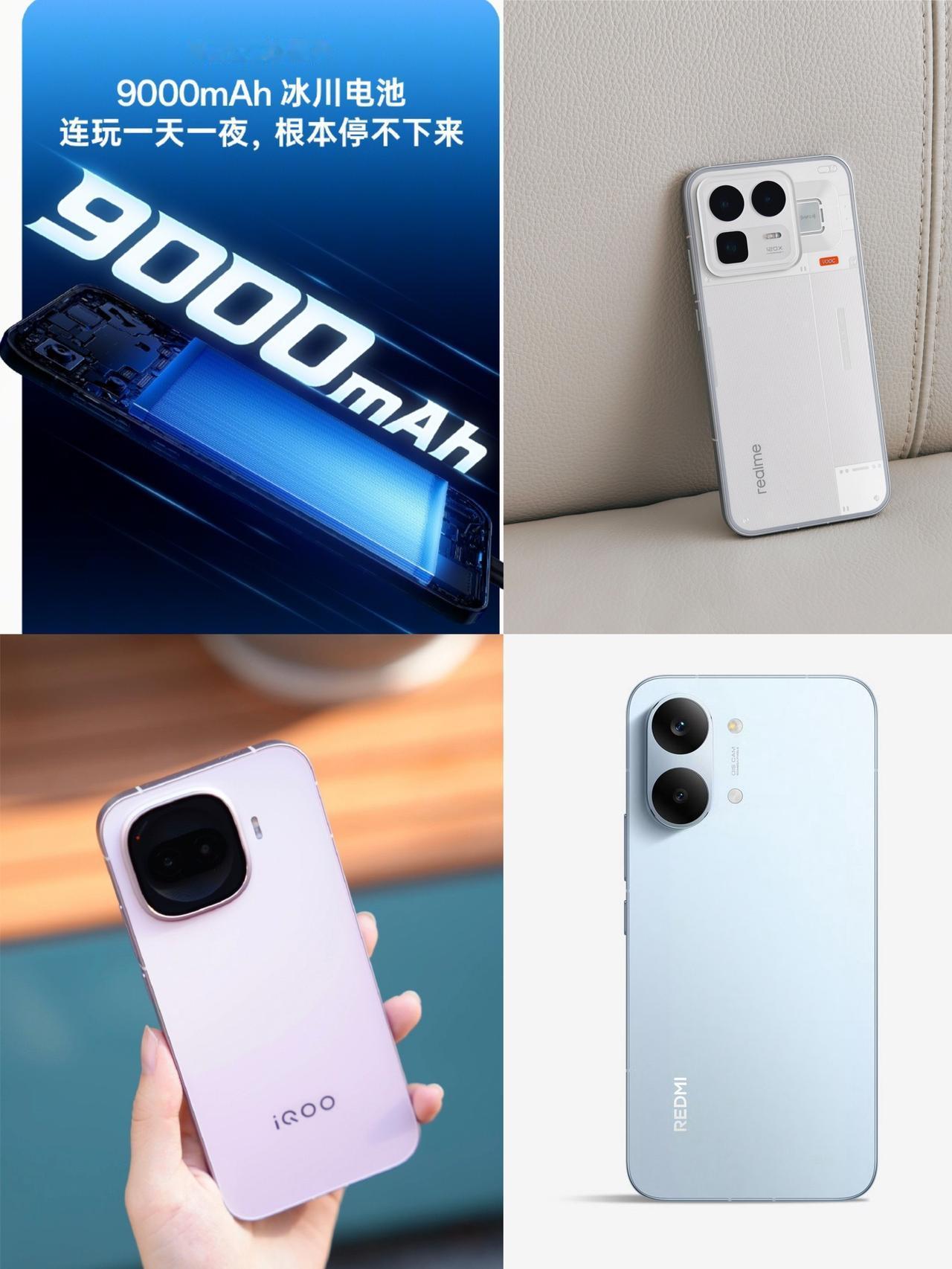 今年的子系中端机咋这么奇怪🤔👀看了一圈，发现今年子系中端机都挺有意思的