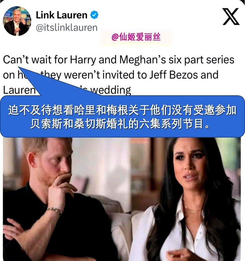 哈里梅根又闹笑话了，理由太离谱！哈里梅根又出幺蛾子了！他
