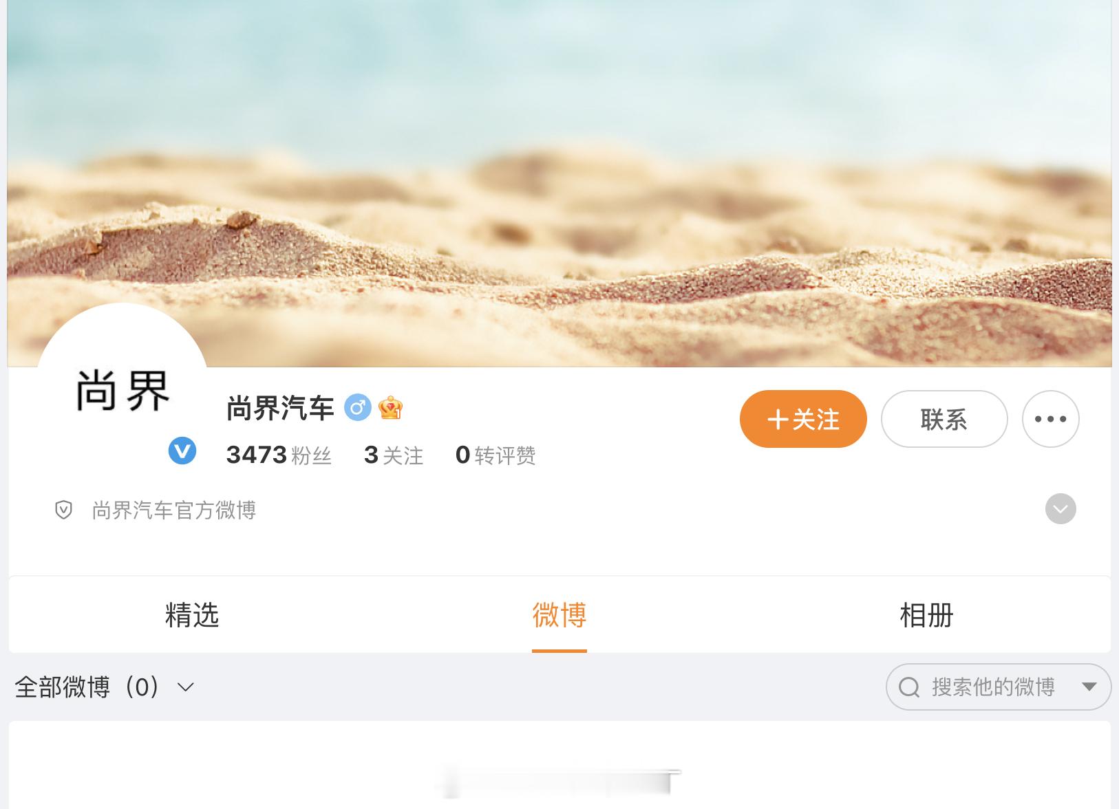 兵马未动，粮草先行。鸿蒙智行第五界——尚界来了。鸿蒙智行​​​