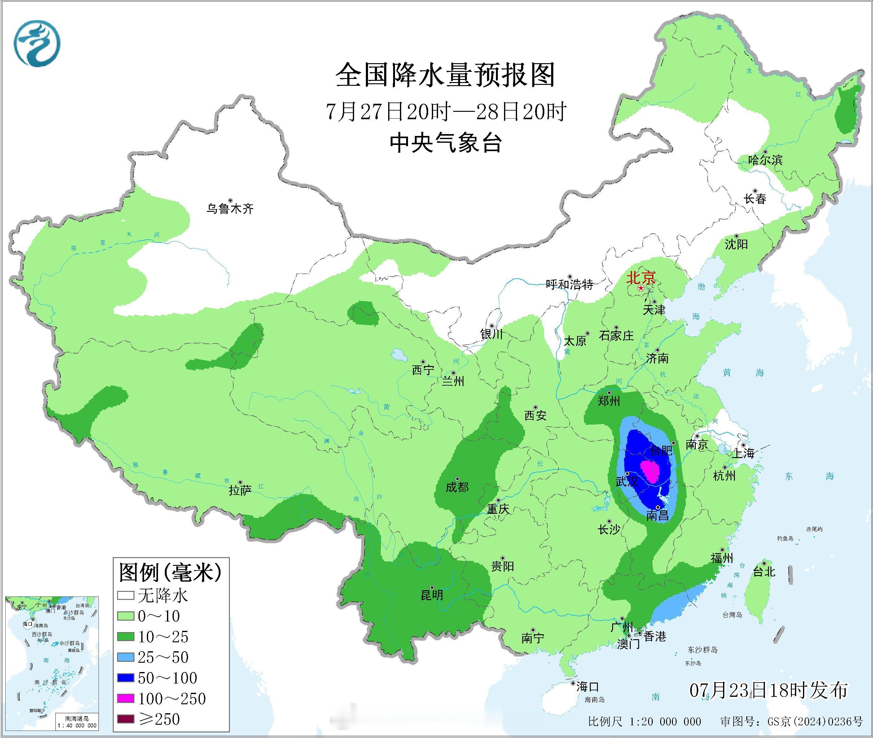 台风红霞【警惕台风强降雨】预计25日至27日，广东、福建、江西、湖北、安徽、浙江