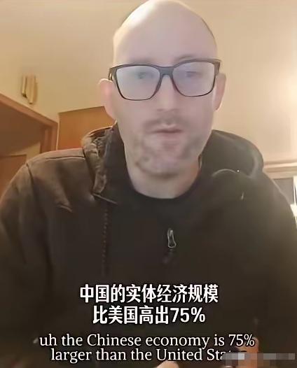 美国网友算了一笔账：如果把金融衍生品、虚拟房租这些水分挤掉，中美GDP其实旗鼓相