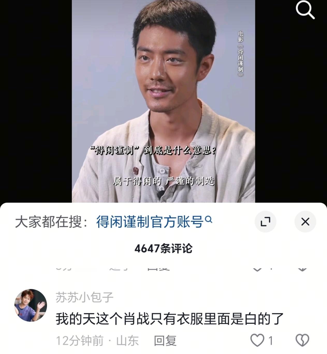 可塑性和业务能力这块👍