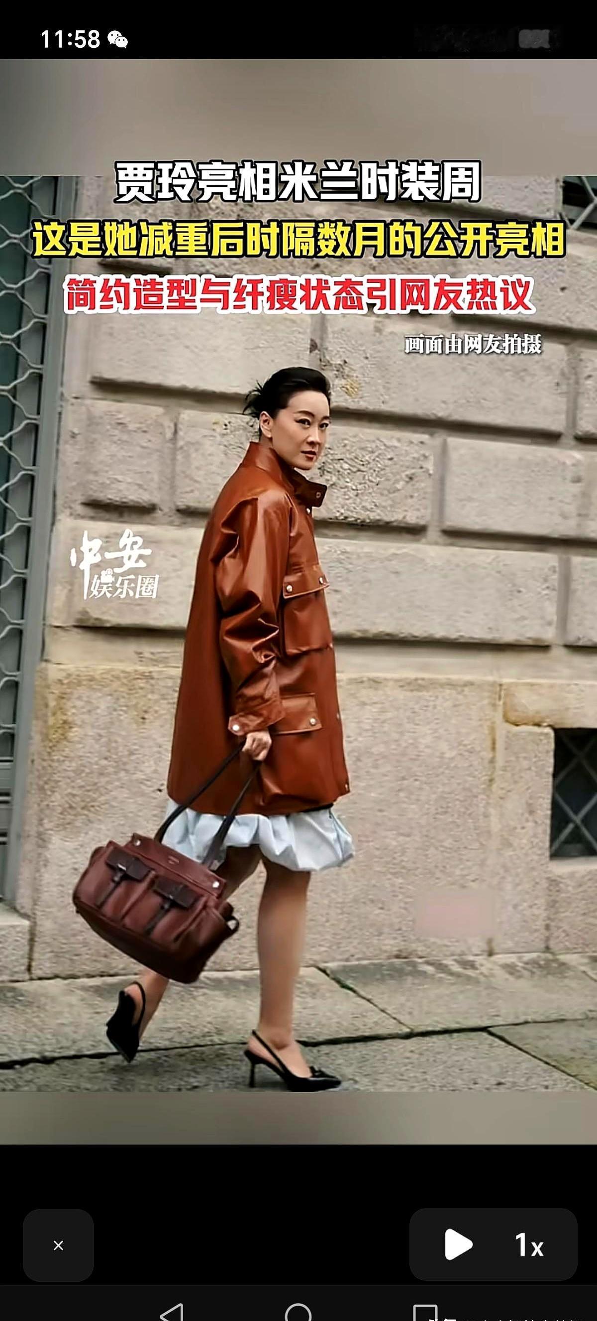 43岁贾玲再瘦20斤她穿黑西装坐Prada头排，下颌线像刀切。生图里法令纹