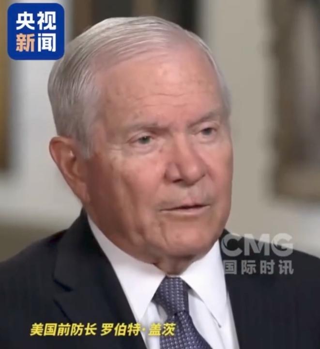 【美国前国防部长客观评价伊朗战争】美国前国防部长罗伯特·盖茨在美国哥伦比亚广播