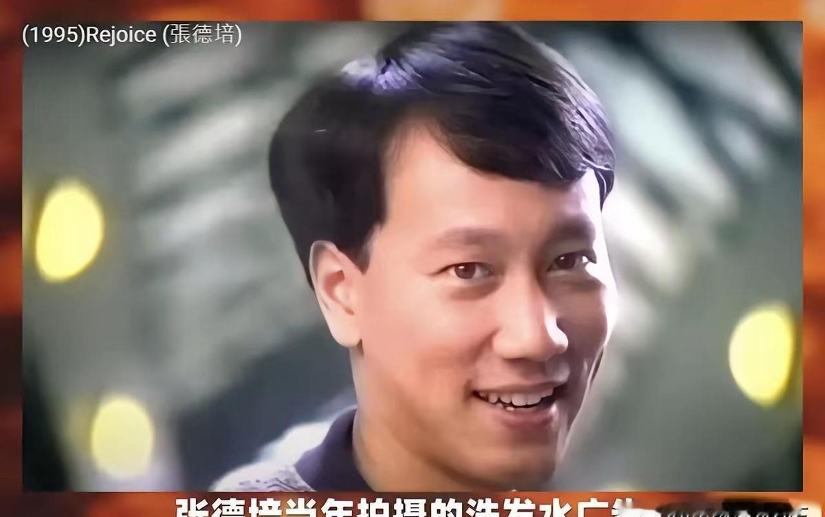 1995年飘柔广告里那头黑发，现在剃光了。张德培自己笑说：飘柔该赔我代言费。