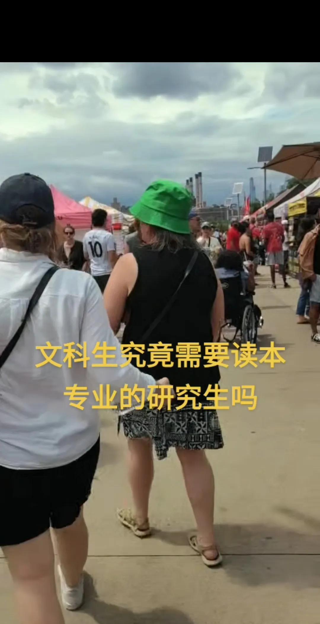 如今学历贬值，人人都想去保研去考研，不管是文科还是理科，不管是什么专业，恨不得旅