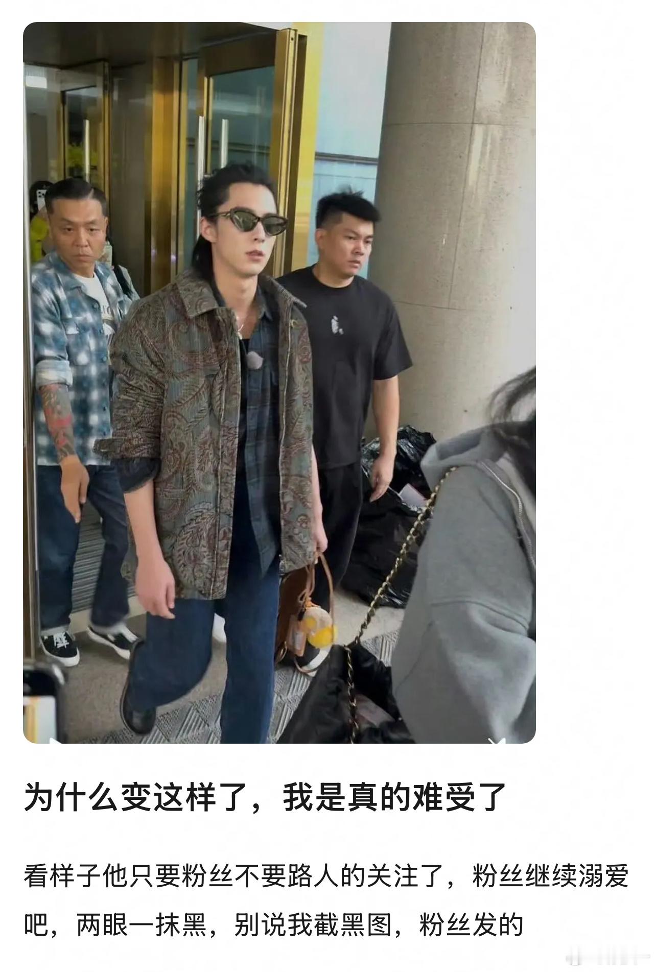 这咋了，是对发型不满意还是衣服不满意？​​​