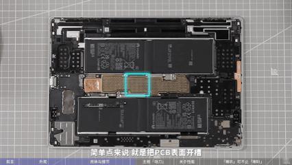 华为MatePadProMax全网首拆华为MatePadProMax迎来全