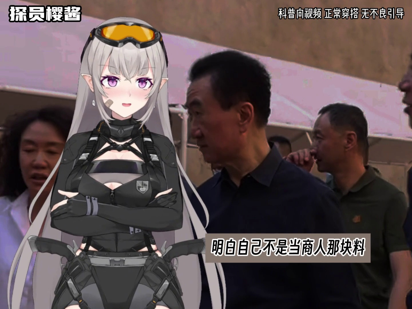 【侦探日记】王思聪到底过的有多潇洒？