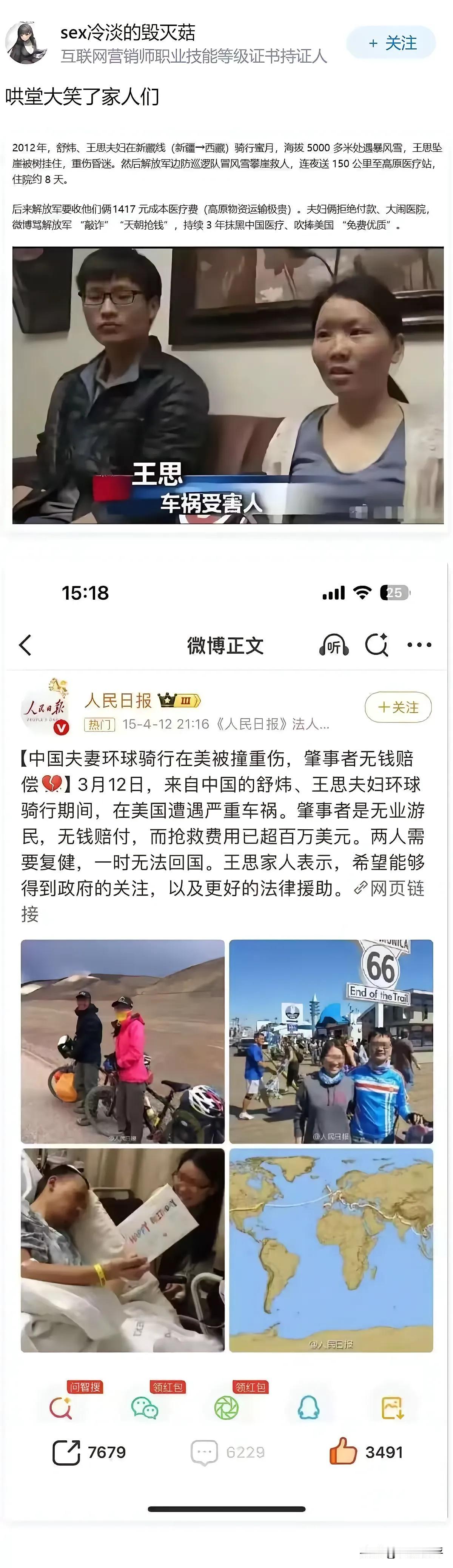 这种属于那类用苹果，开特斯拉的高认知人群吗？
