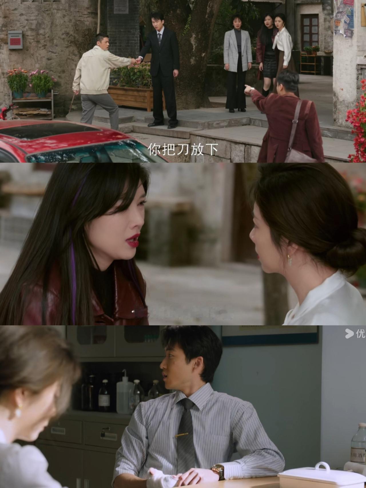 《我的山与海》：看到赵俊断了4根手指，才知道，她永远不会是另一个郝倩倩！郝倩