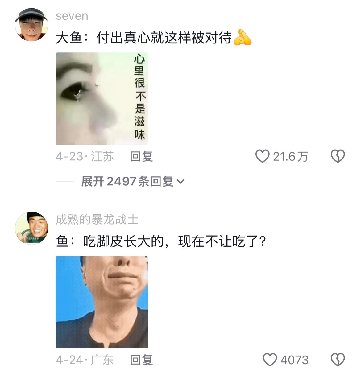 果然年纪大了干什么都会被嫌弃