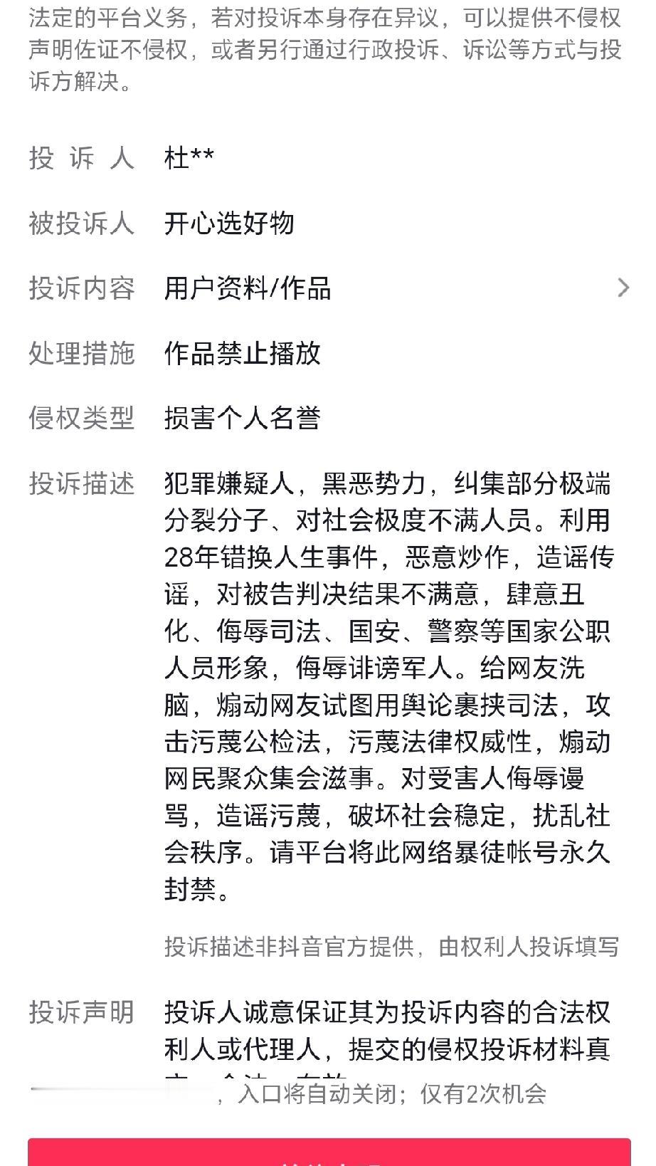 不是赢了吗？为啥连投我这么多作品？前段时间小抖被禁止一个月不能发作品，这次三