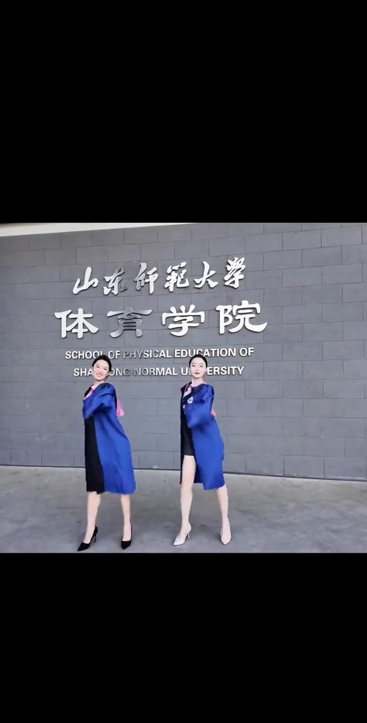 从此，好帅。