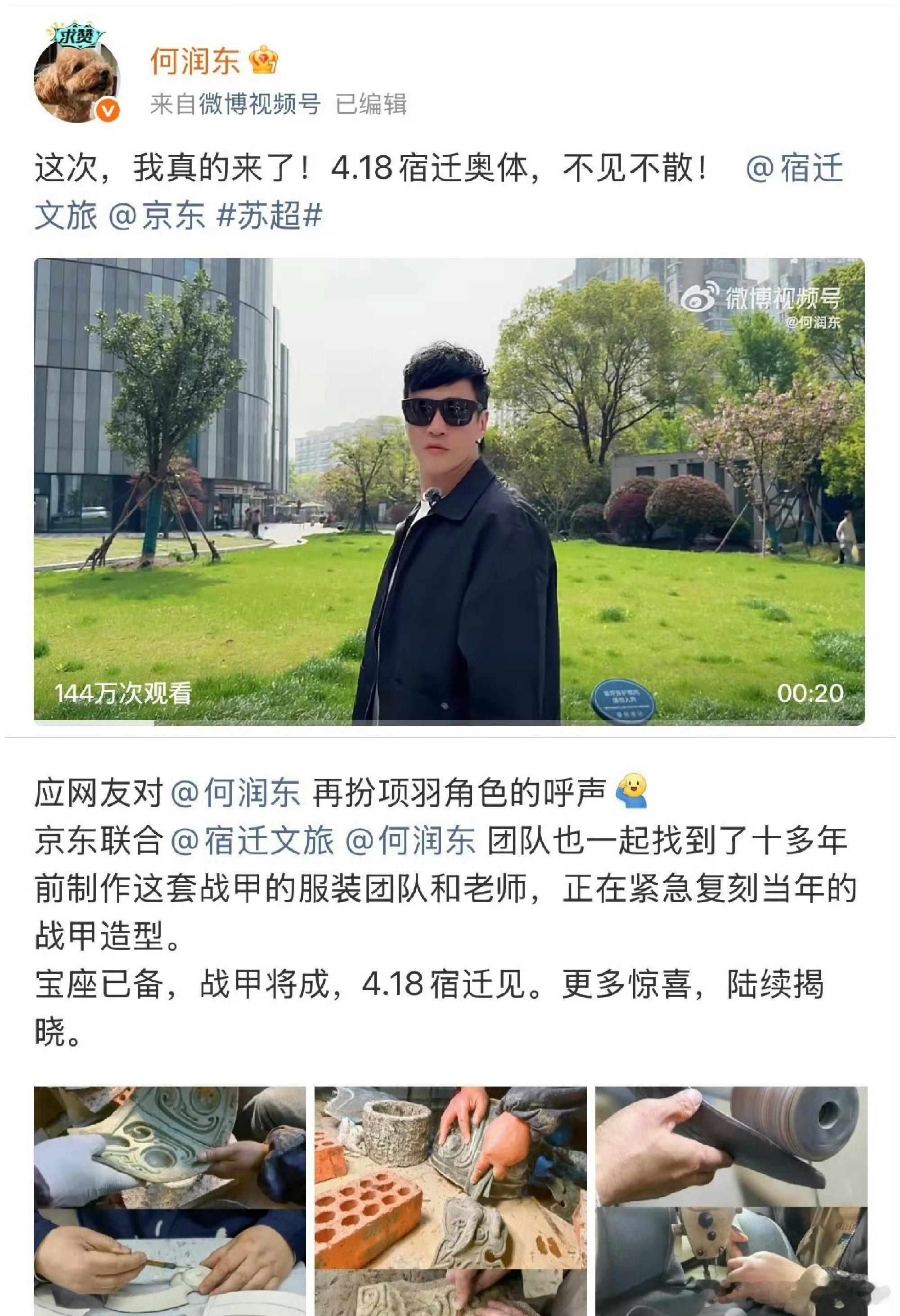 他得感谢逐玉，躺着送来的热度