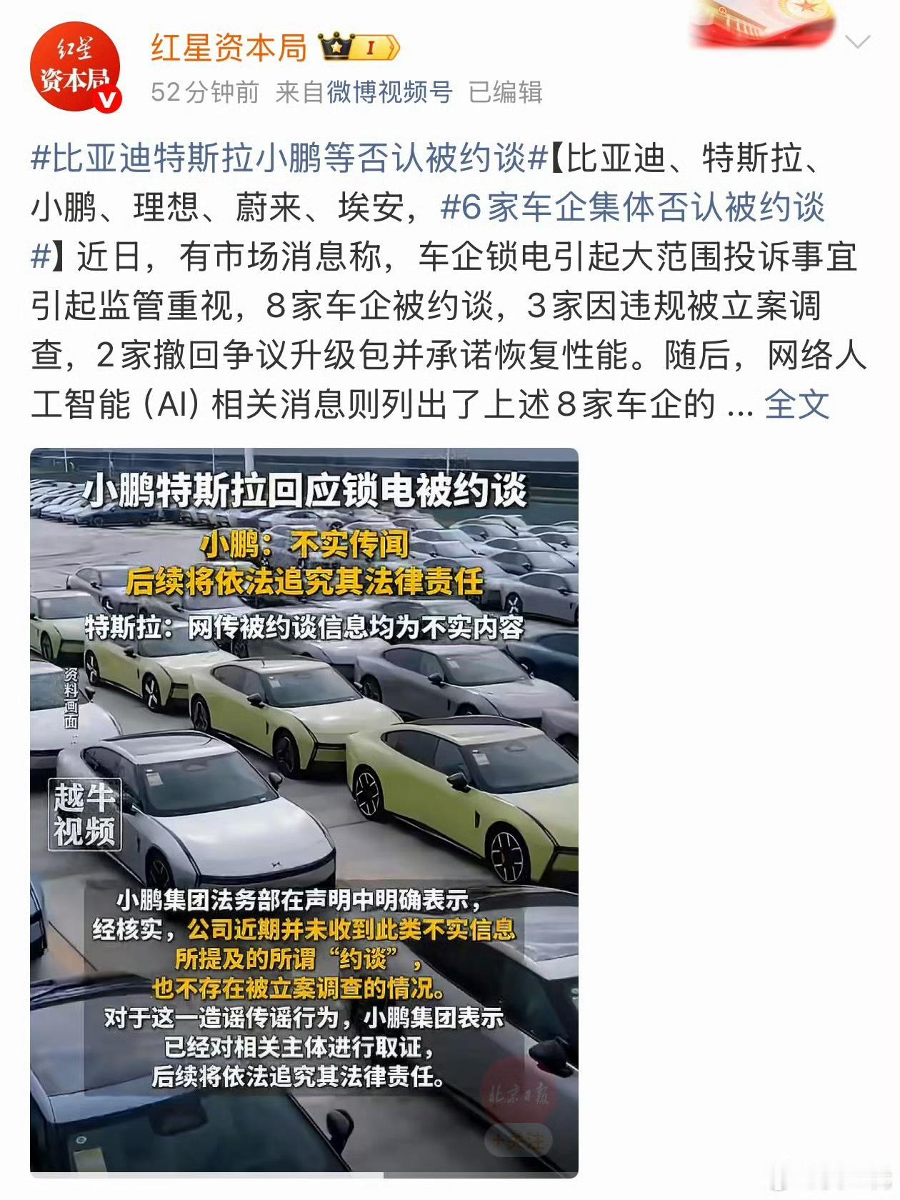 车企锁电国家有规定，电池8年12万公里，衰减超20%就得免费换新。怪不得有些车企