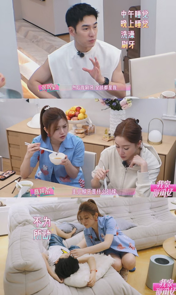 陈妍希独自带小孩和欧阳妮妮有老公带小孩的区别《我家那闺女2026》陈妍希的家庭生活片段，总是带给人很