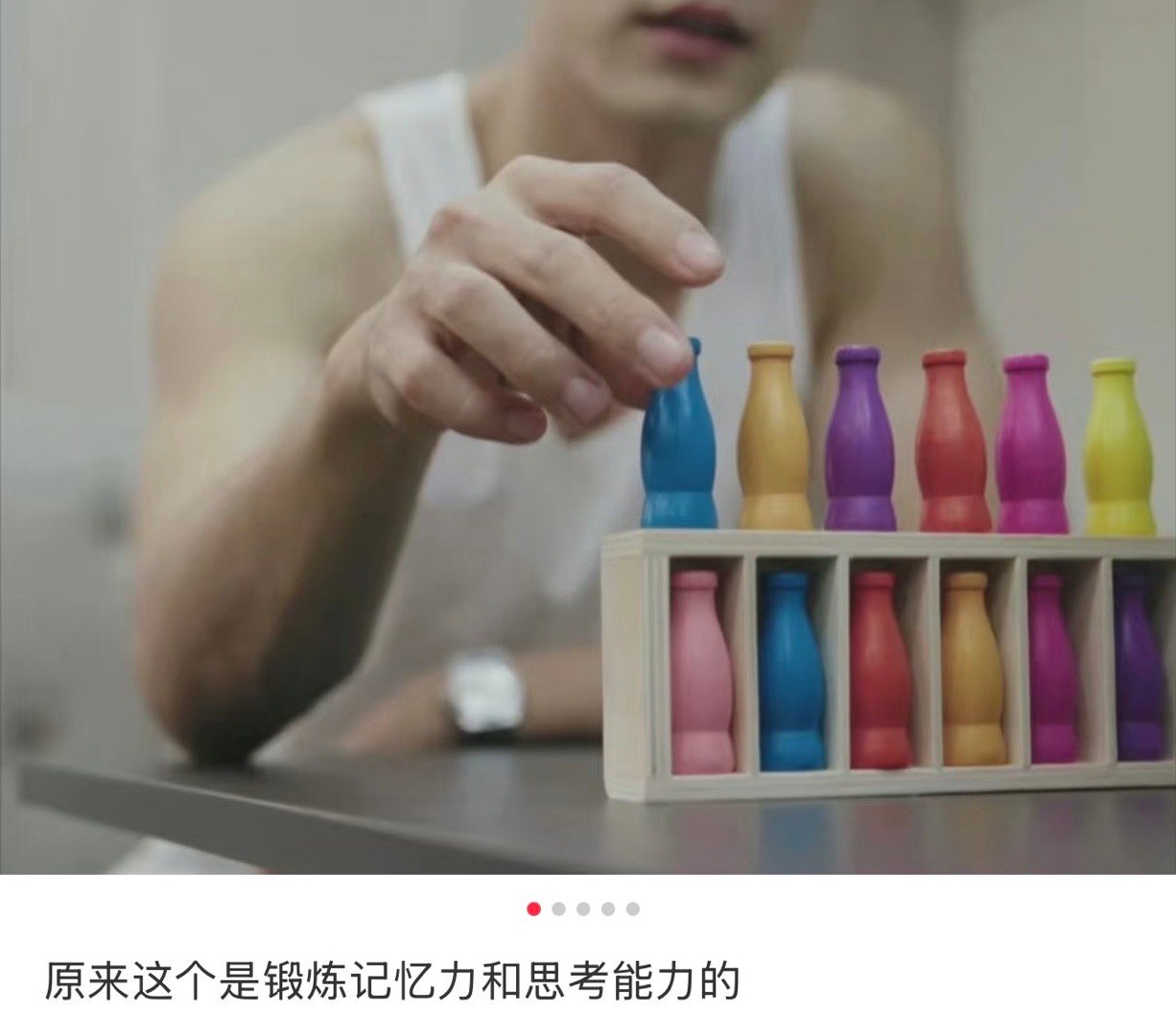 哎呦喂宝宝～谁给你买的呀，还得陪你玩​​​