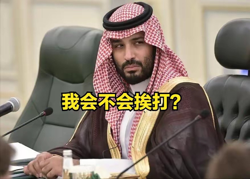 沙特王子愤怒、恐惧又无奈：如果这波打向卡塔尔的导弹是对着我来的怎么办？要说防空系