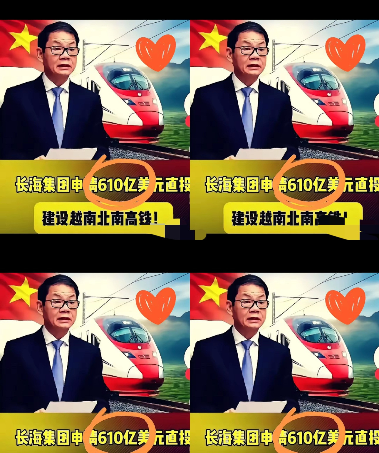 越南要自己修高铁了---我的天呐！真没想到，越南搞高铁竟