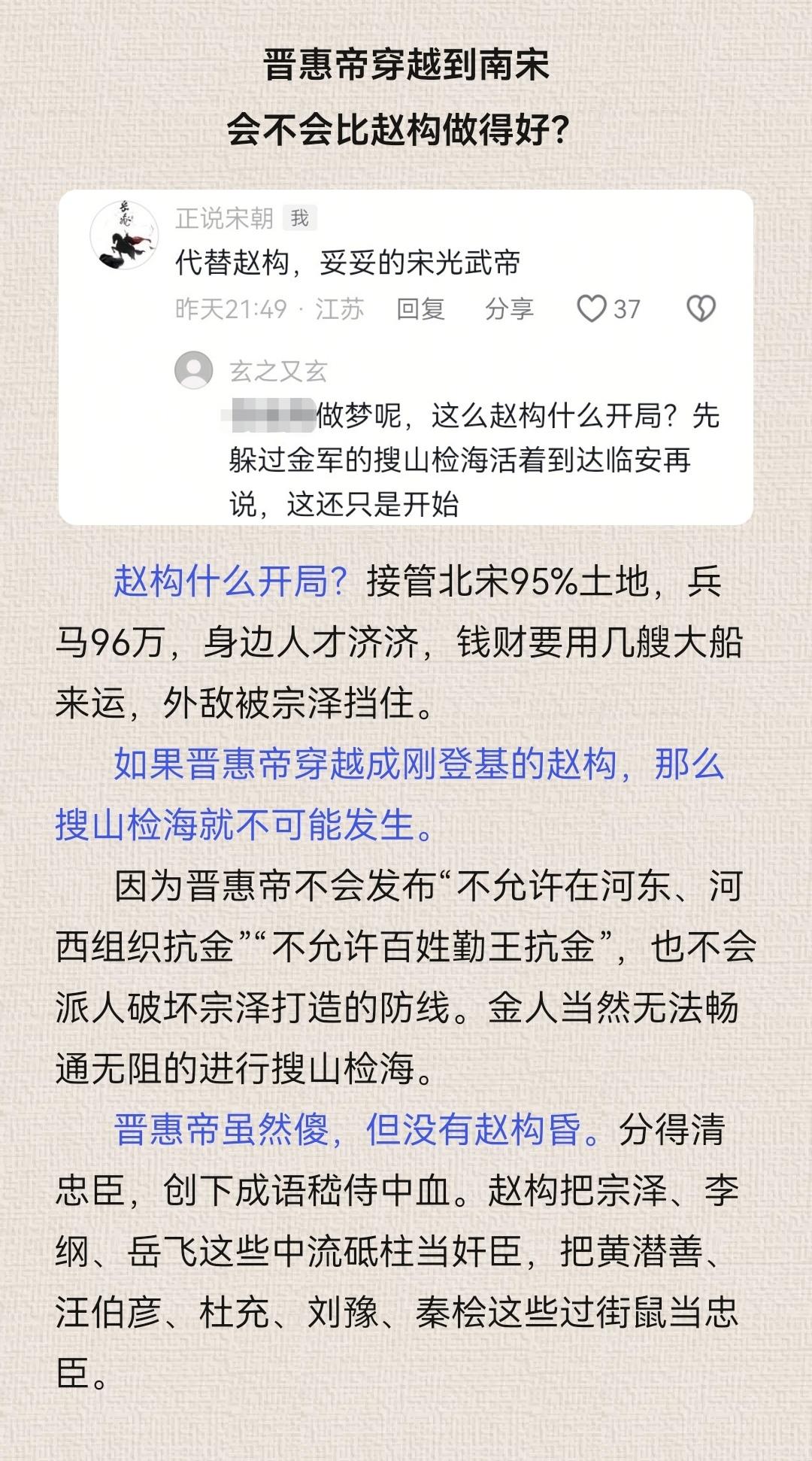 谁厉害？