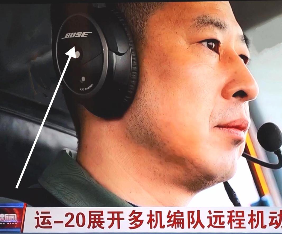 《运—20飞行员，佩戴Bose耳机》近日，欲购一款头戴式降噪效果突出的耳