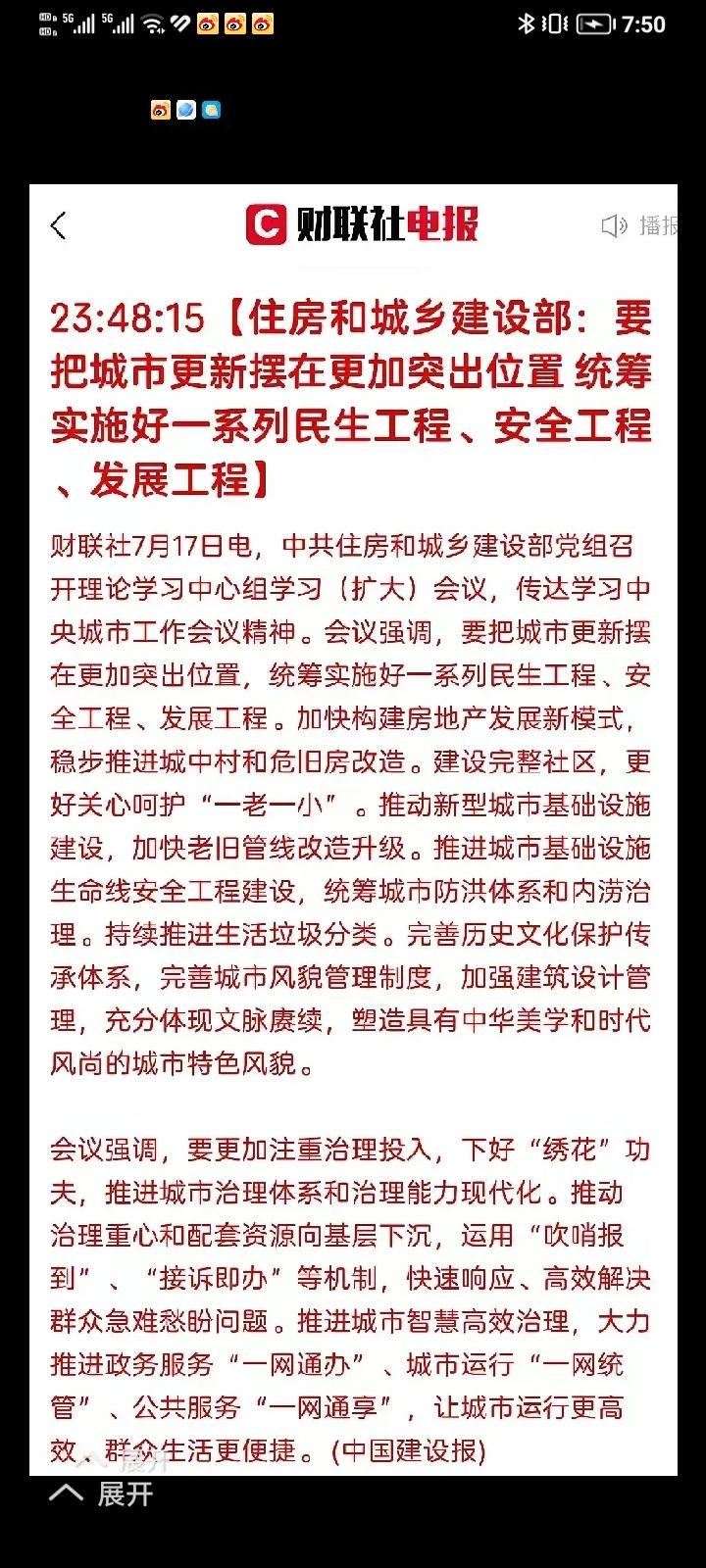 国家十五五年计划肯定对房地产要大改革！中国房地产用长期眼光看繁荣必行。第一，