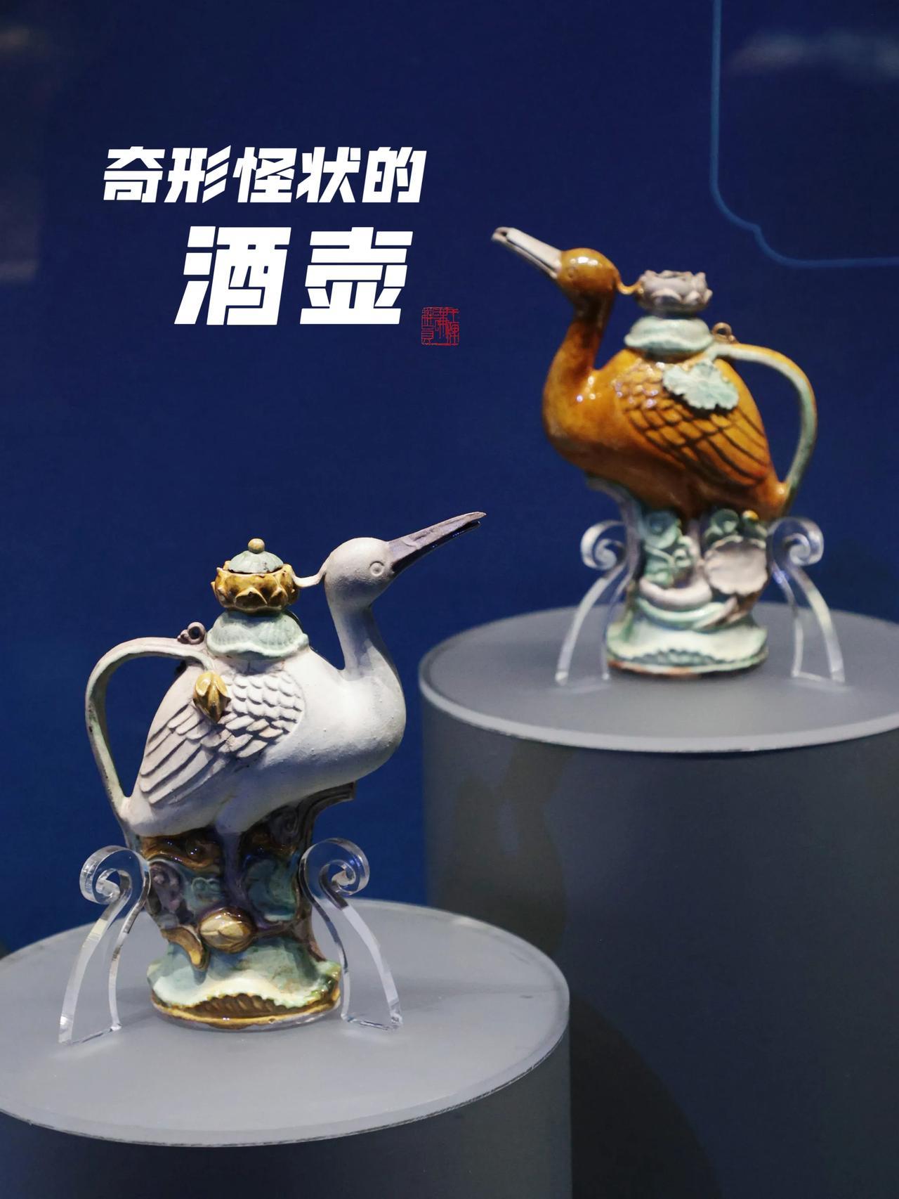 【奇形怪状的酒壶】这些瓷器都是海里捞出来的，出土于南海西沙群岛附近的一条明代