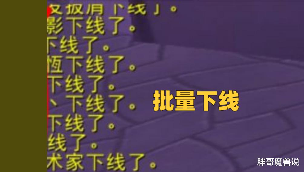 魔兽WLK：亚服开启大规模封号，工作室血本无归，封号理由都一样
