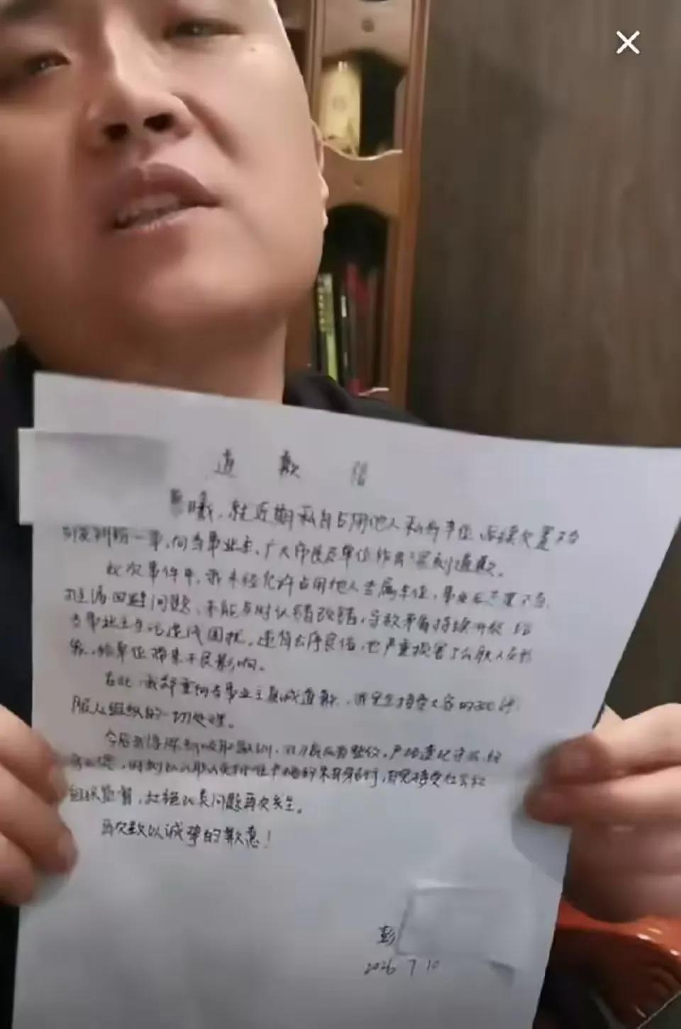 8万产权车位被霸占8天，女车主蛮横颠倒黑白，央媒犀利点评戳破底线长沙开福区德峰