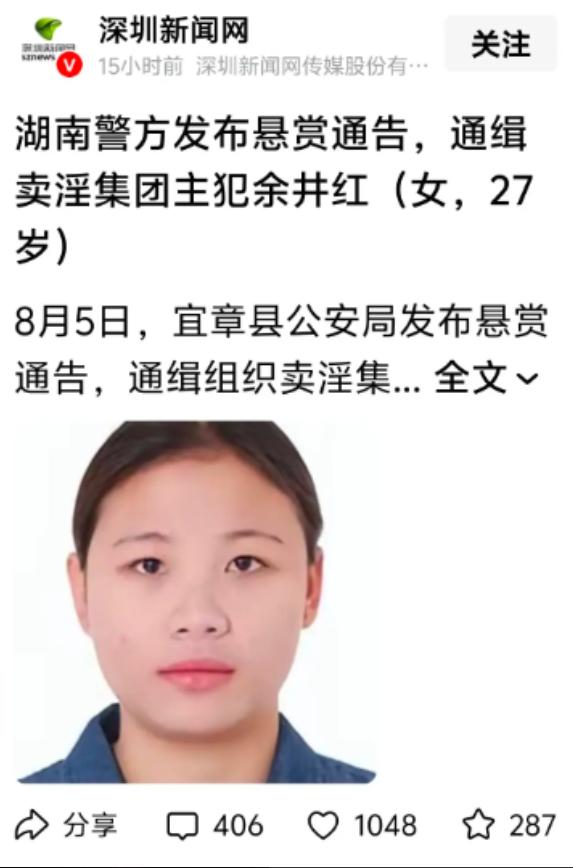 现在媒体这么会创造词语，第一次听说卖淫还有集团，那么集团规模有多大？员工有多少？