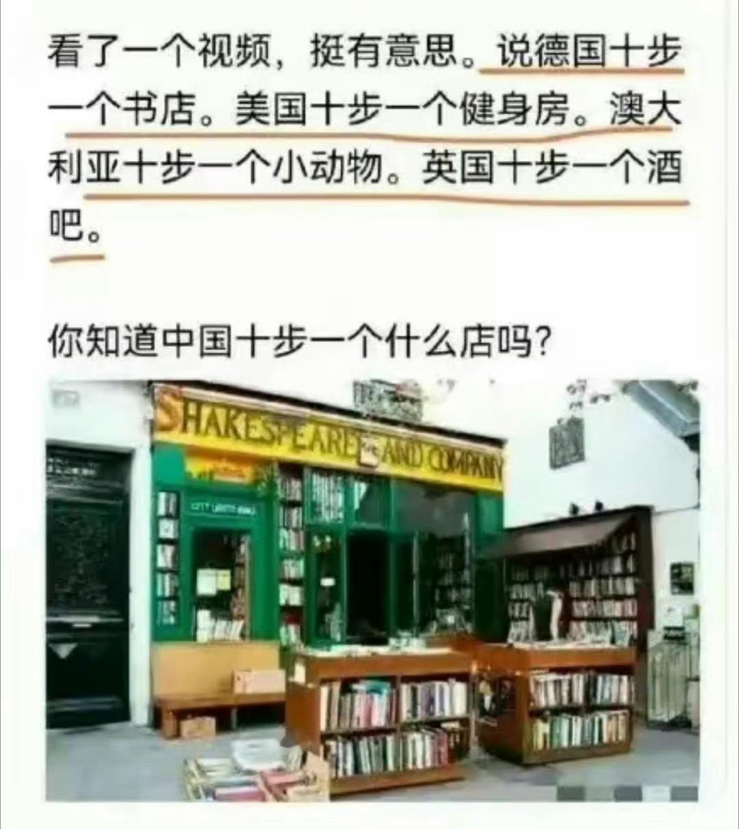 还真别说，当年我喜欢看的意林、读者、青年文摘，都是这种这鸡汤公知体