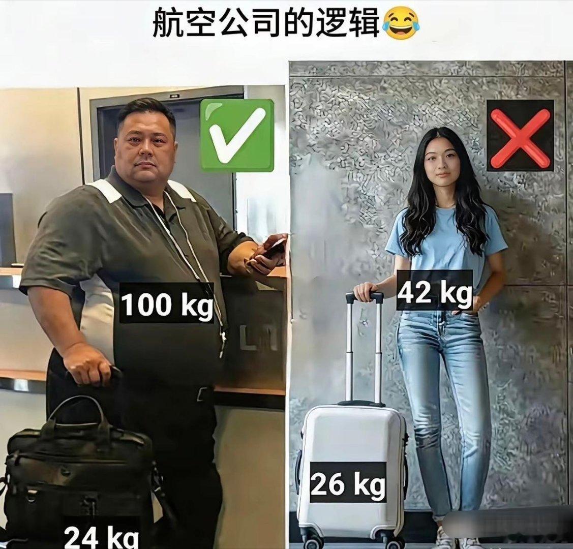 这算不算是偷换概念呀？？？