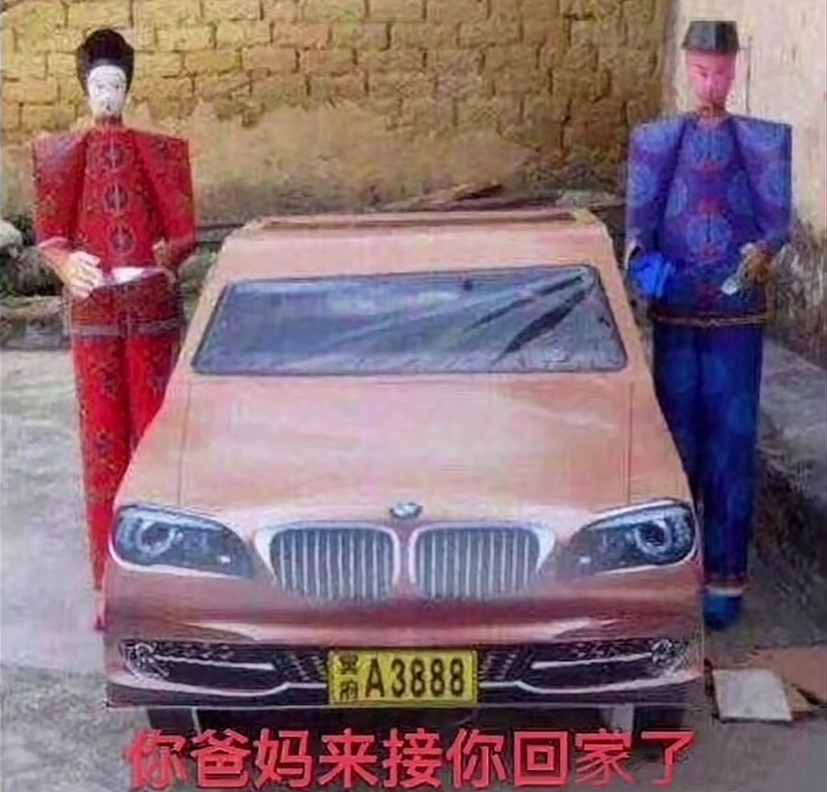 骂张函瑞的人如图：