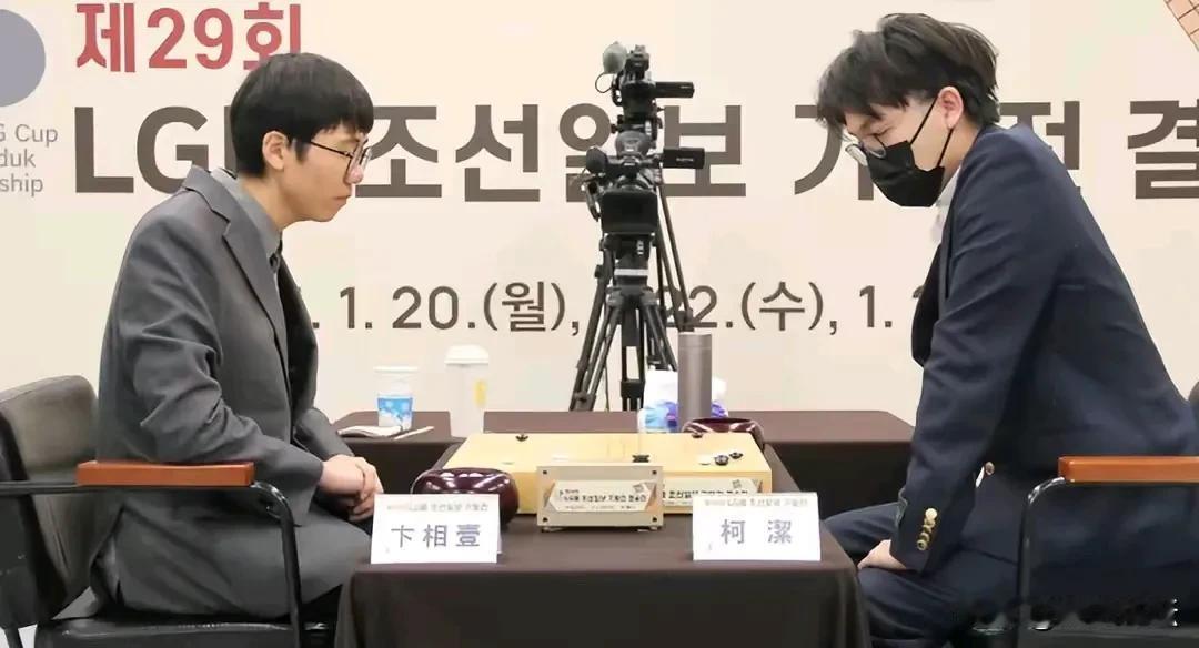 如何看待世界棋王赛中国棋手柯洁连续遭遇判罚失冠1月23日，第29届LG杯世界