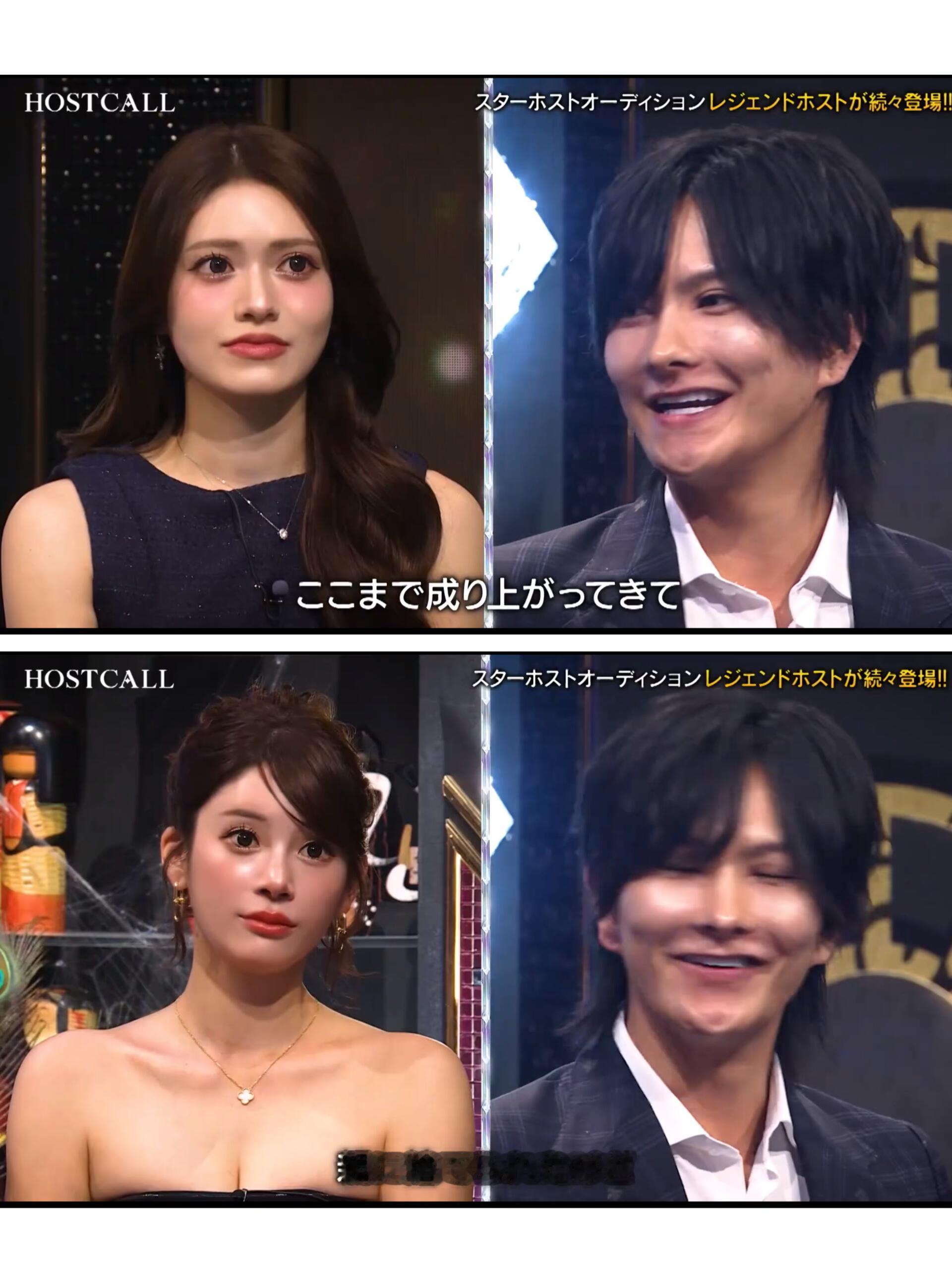 🔥男女公关同框🆚绝了……