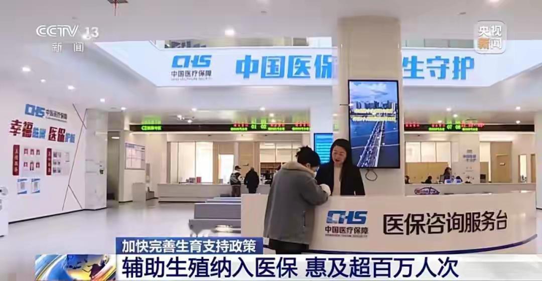 “生不起”或成历史，2026生娃基本不花钱，每月还能领补贴“生不起”或成历史，