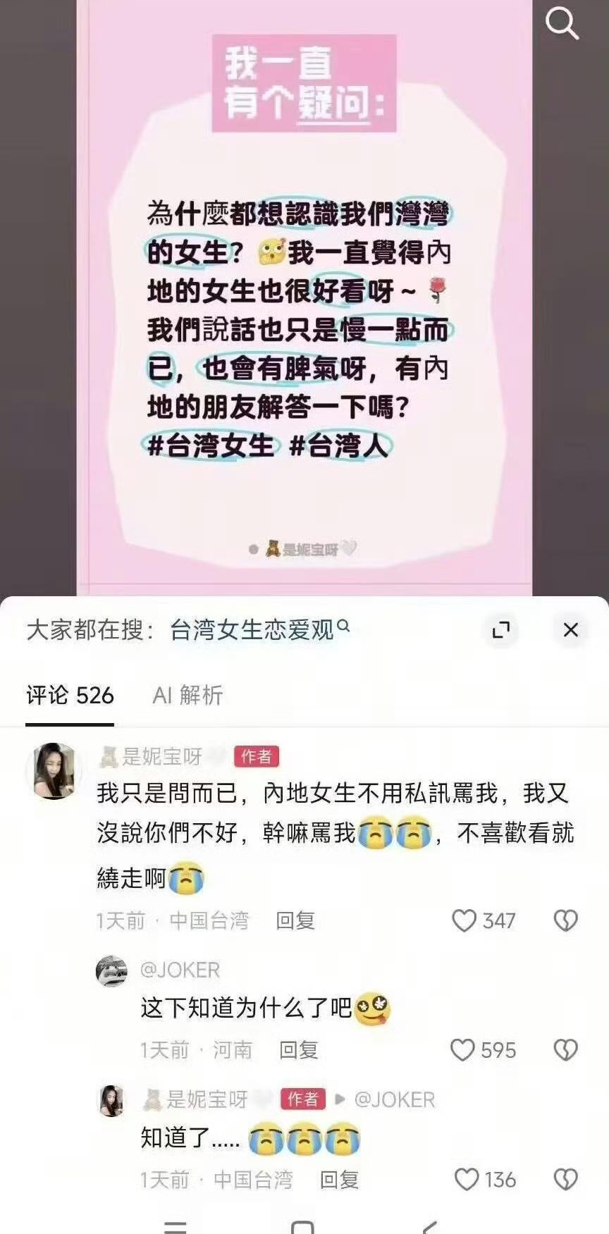 莫名其妙，就这就不高兴了？