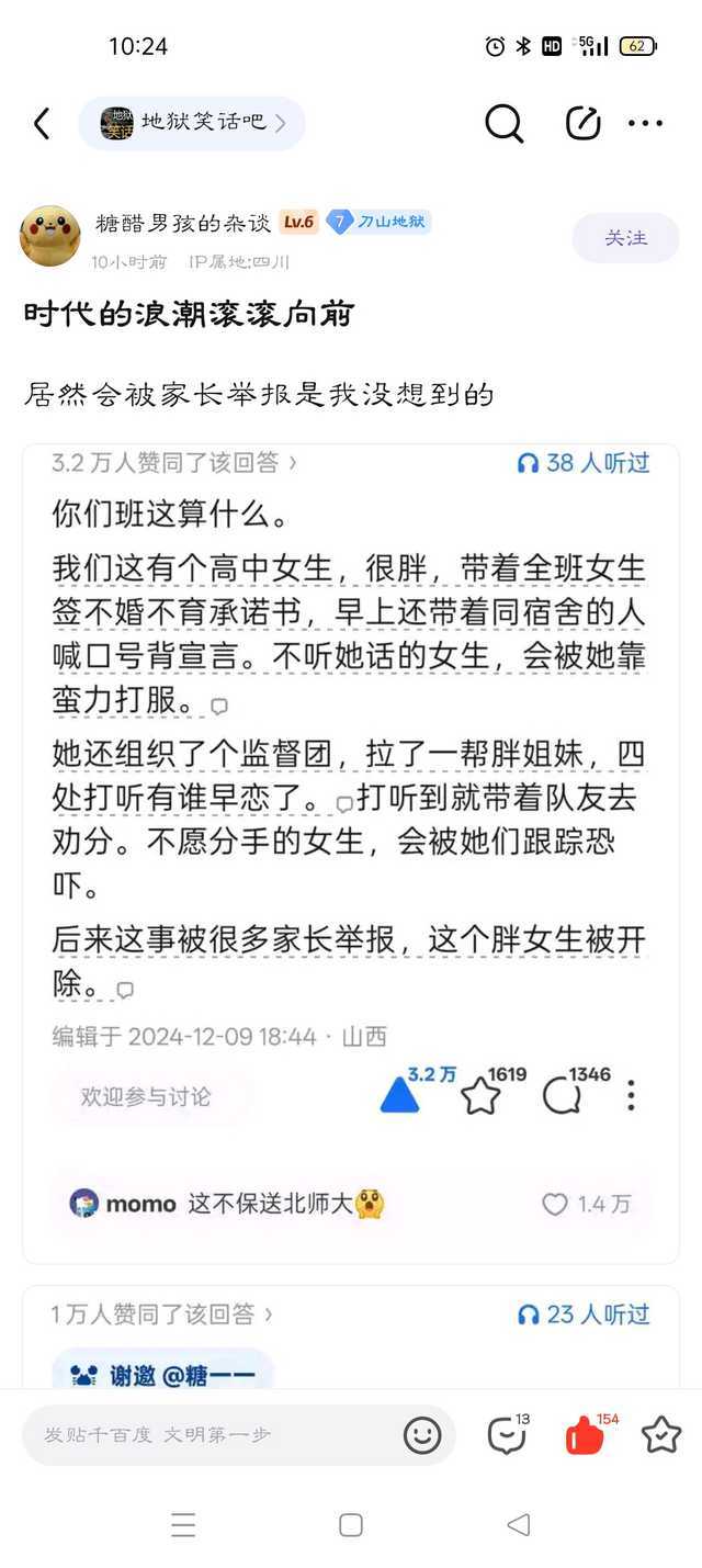 粉丝投稿：这么爱学习，太自强了。