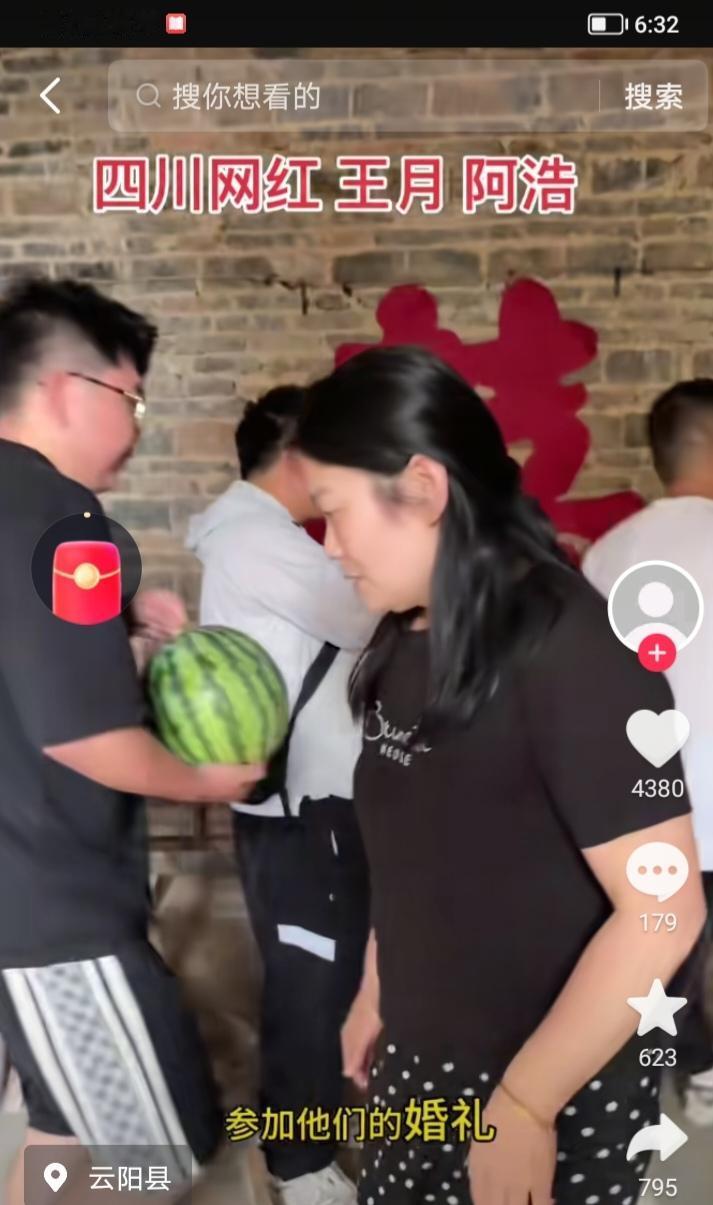 刚刷到一个四川叫阿浩的男子与新娘王月结婚视频，女方陪嫁保时捷帕拉梅拉一辆，成都豪