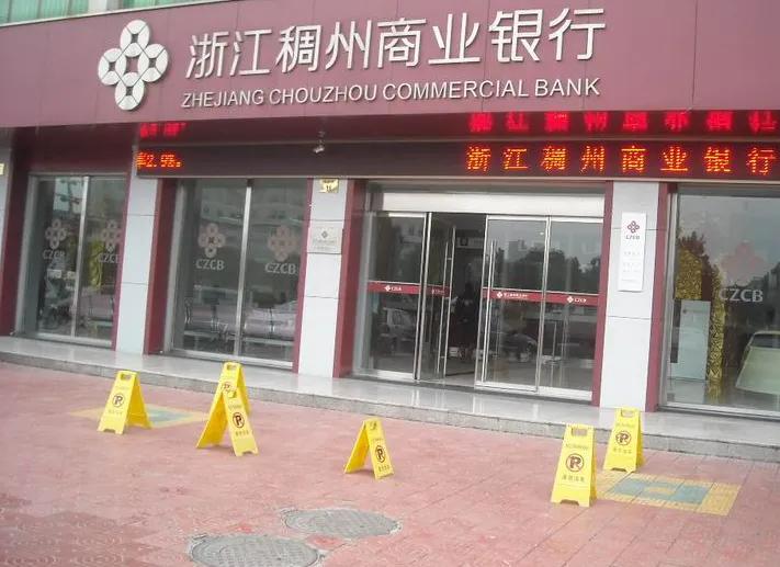 银行赔了行长79万，又一家银行栽了大跟头，让不少银行人看到了希望。近日，总部位于