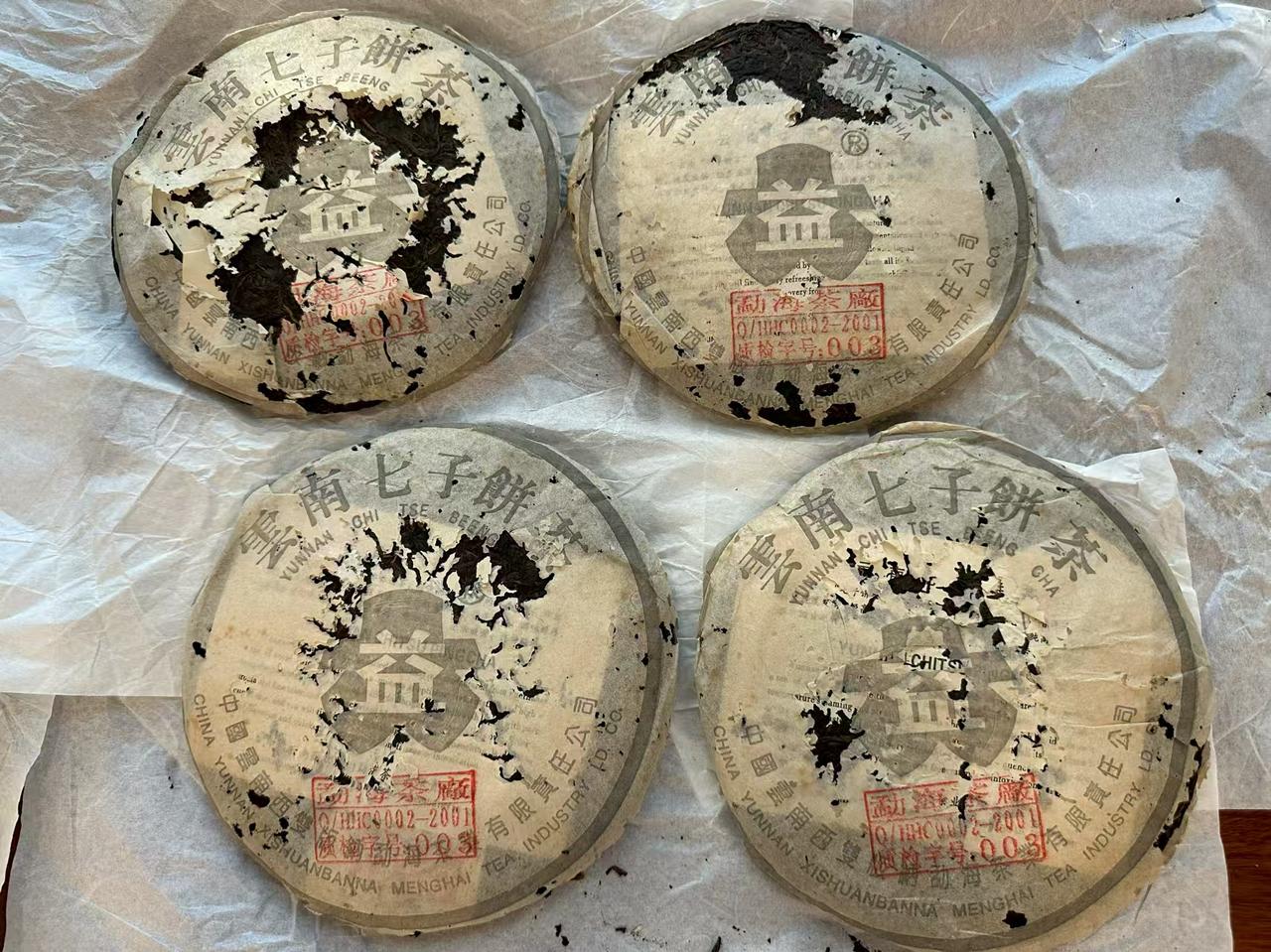 这提301银大益剩4片，品饮版301银大益普洱茶