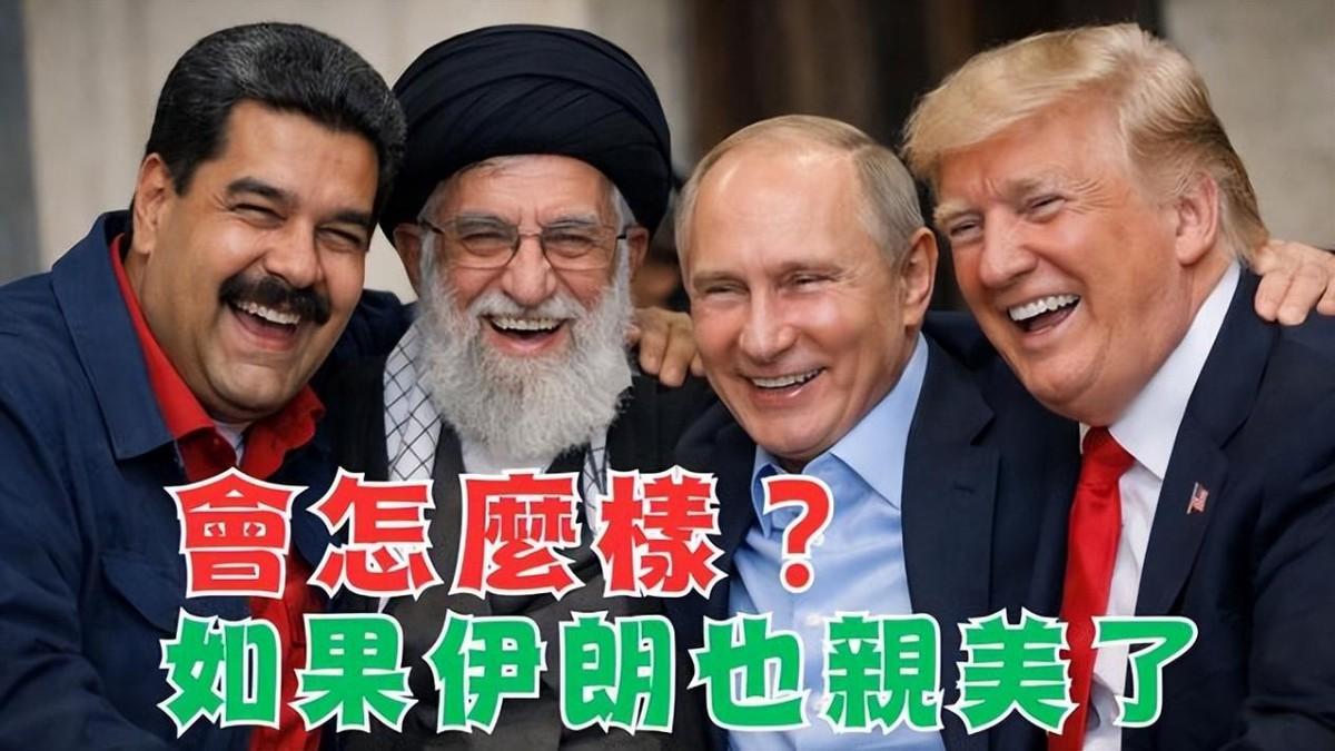 美：老弟，跟你商量个事，那几个常年跟你混的哥们儿，我看最近跟我走得挺近，要不你就