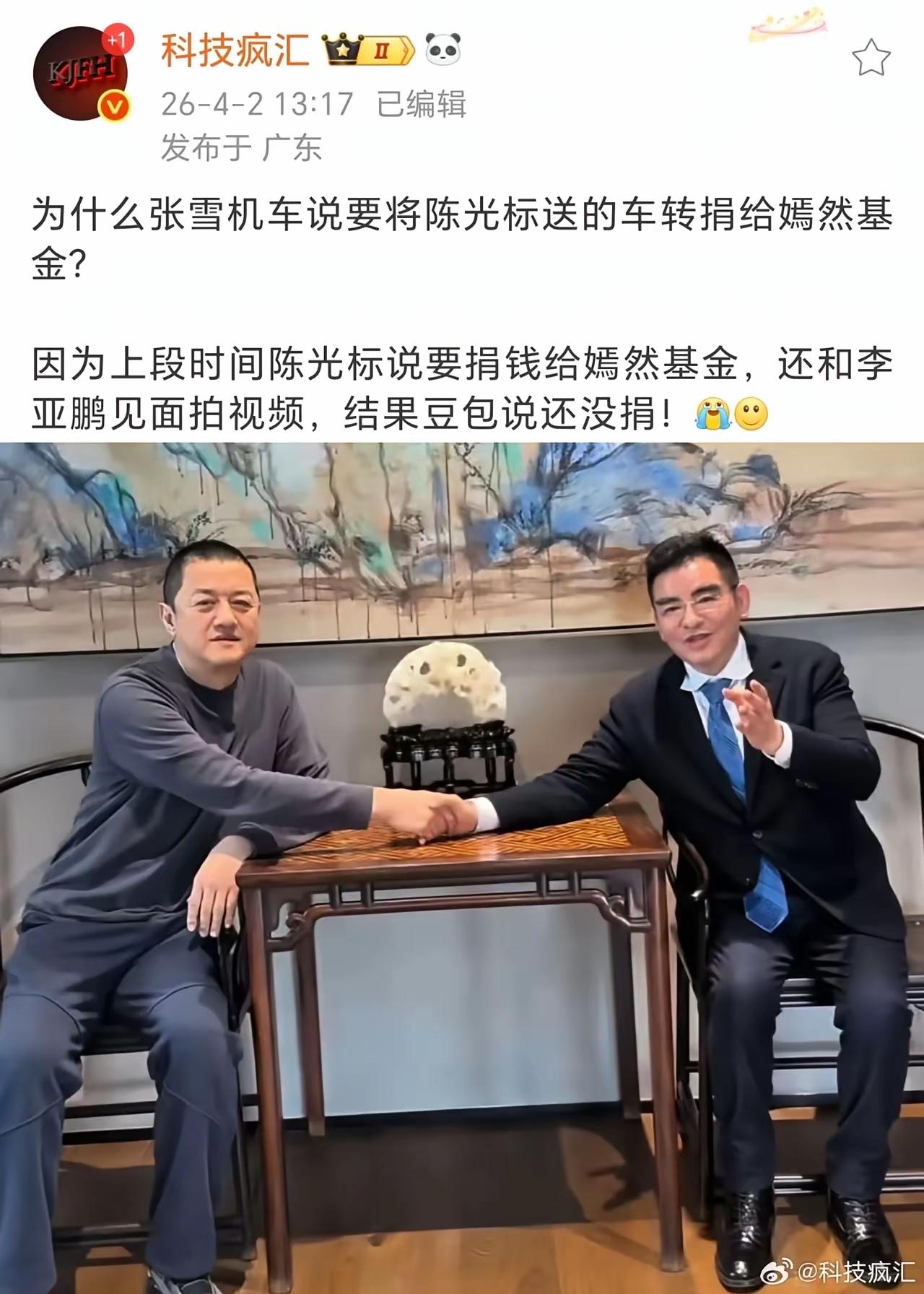 【真金白银捐过款】如今被张雪推下神坛，李亚鹏终于报了一箭之仇。这一切都是标哥