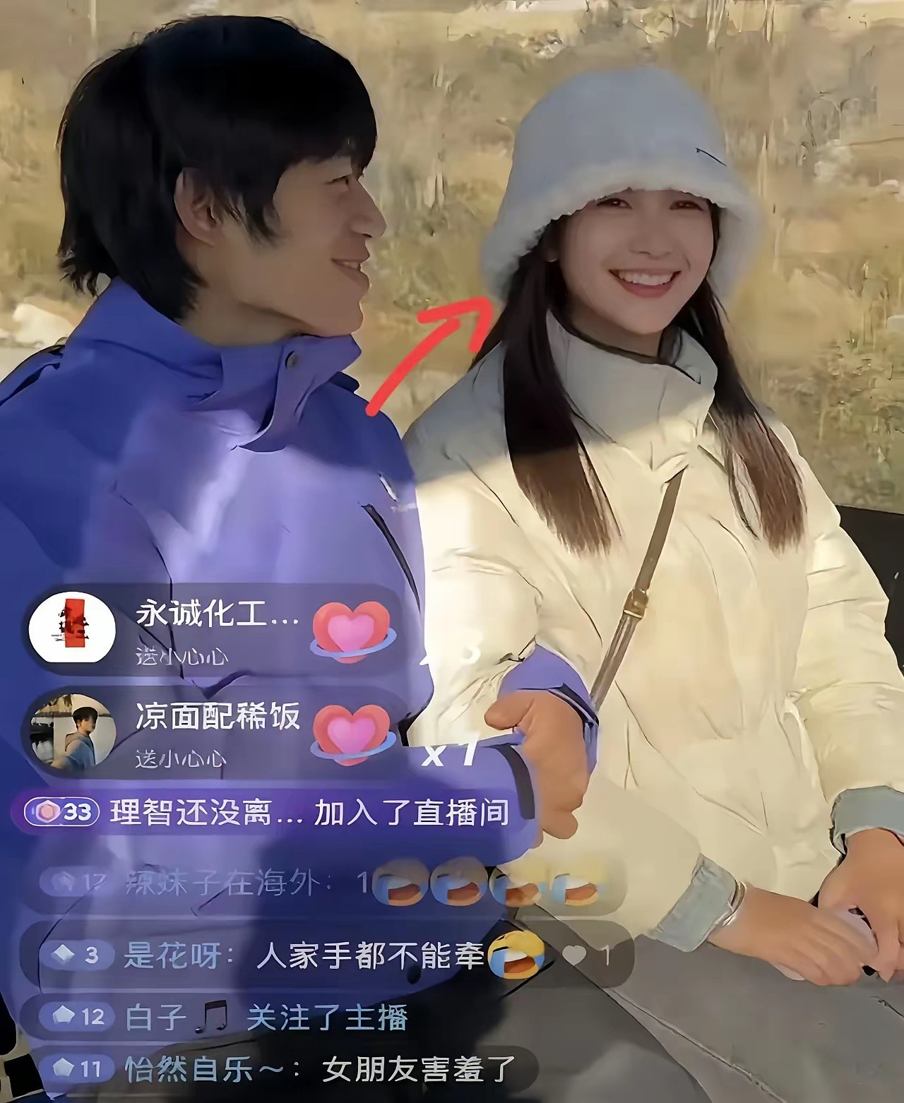 原来林北说想回家找女朋友的时候，他女朋友就站在旁边，终于知道为什么林北这次会说休