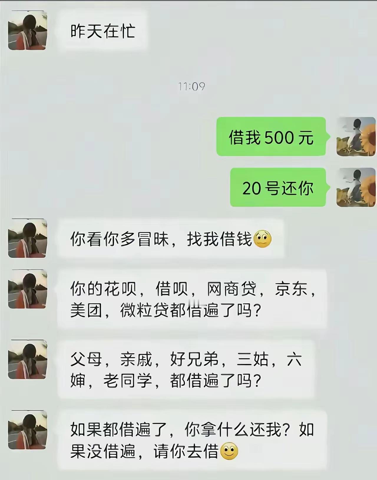 给我整不会了，太现实了吧！
