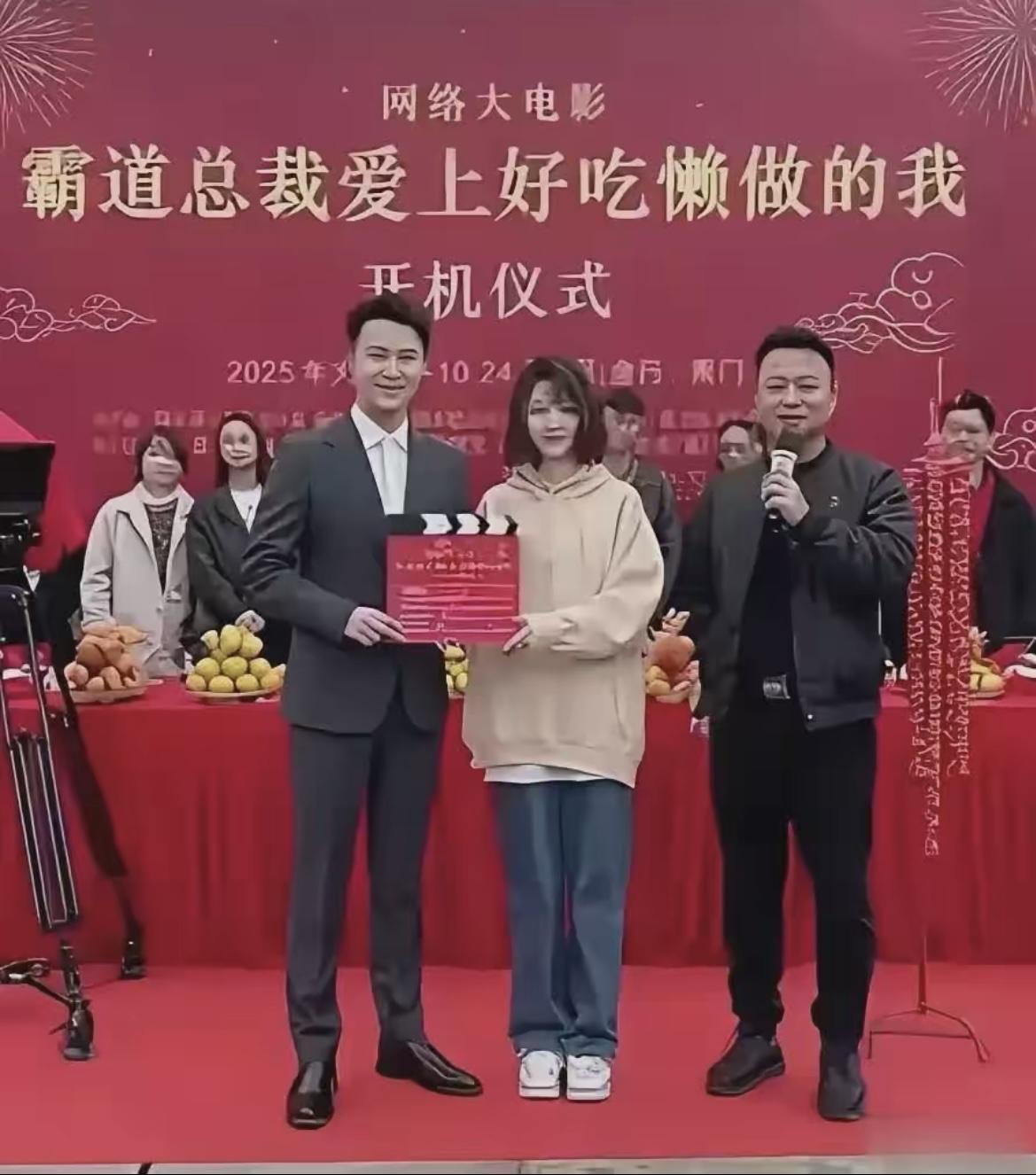 霸道总裁爱上好吃懒做的我[捂脸哭]