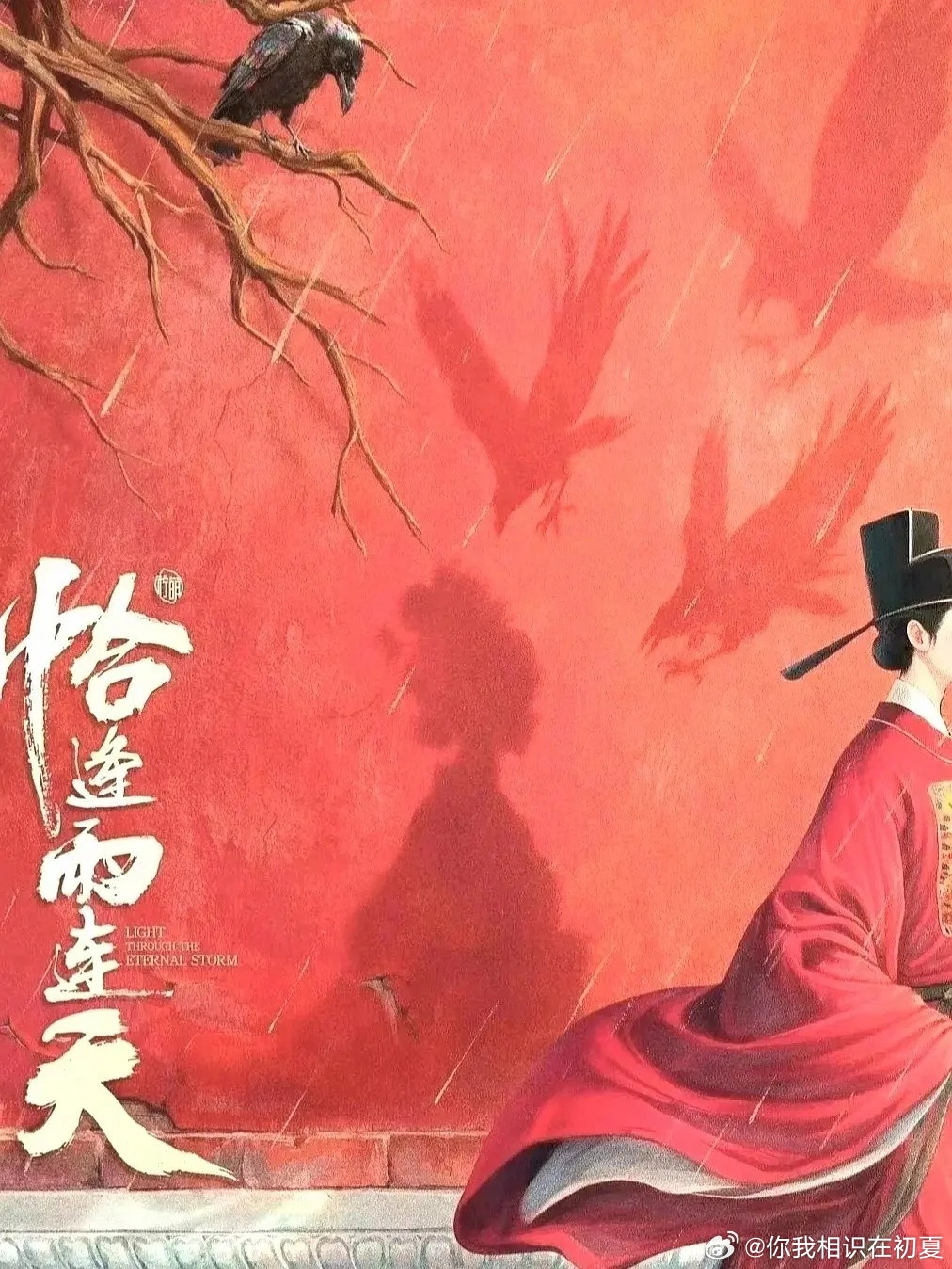 我劝有些人少拿胡萝卜来逗驴这海报还不明显吗？​​​