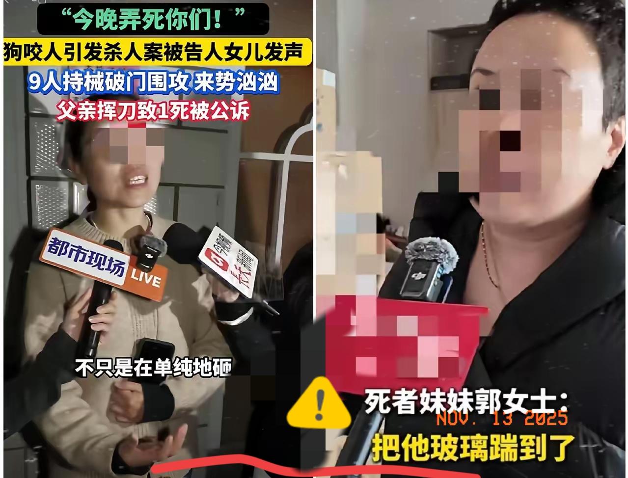 可笑的是九个人闯进门打砸，只字未提！死者家属居然轻描淡写说“就砸个玻璃”？这话